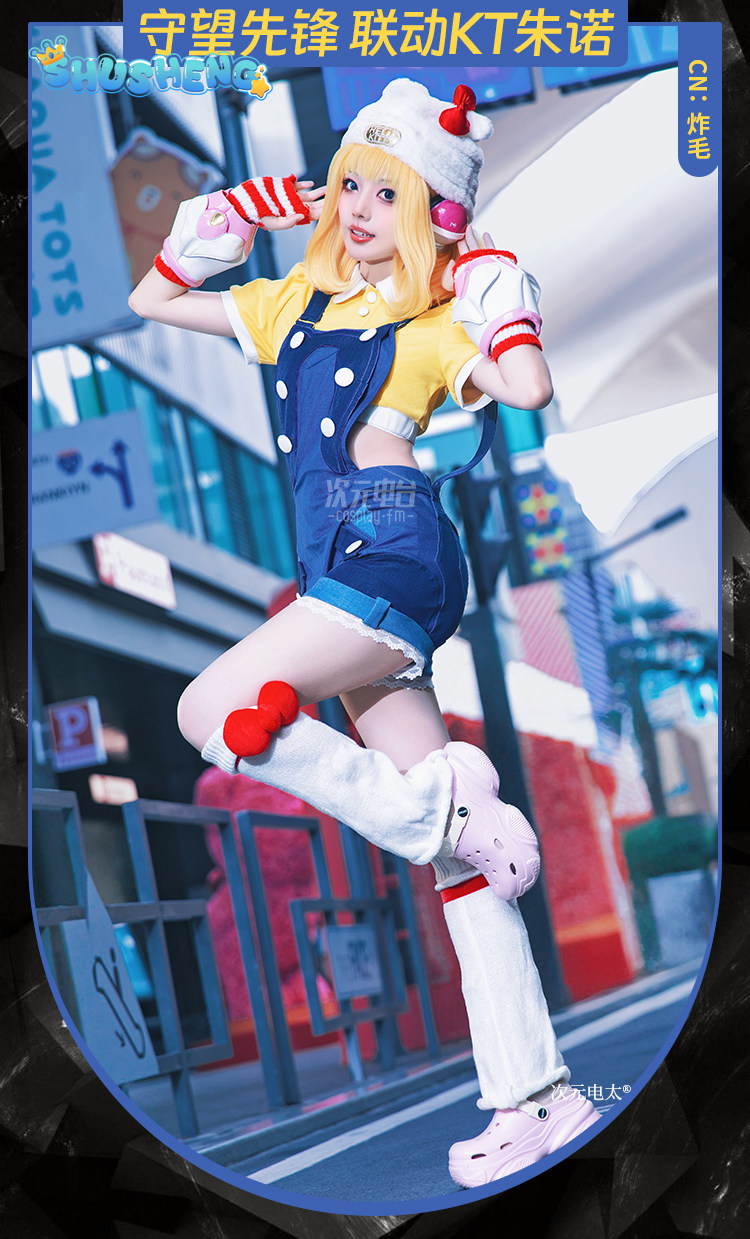 Anime Cosplay One Piece - Kostium Cosplay Overwatch Juno, żółto-niebieska sukienka