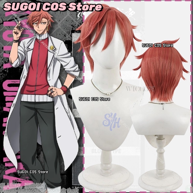 Anime Cosplay With Red Hair - {SUGOI COS} Anime Tougen Anki Cosplay