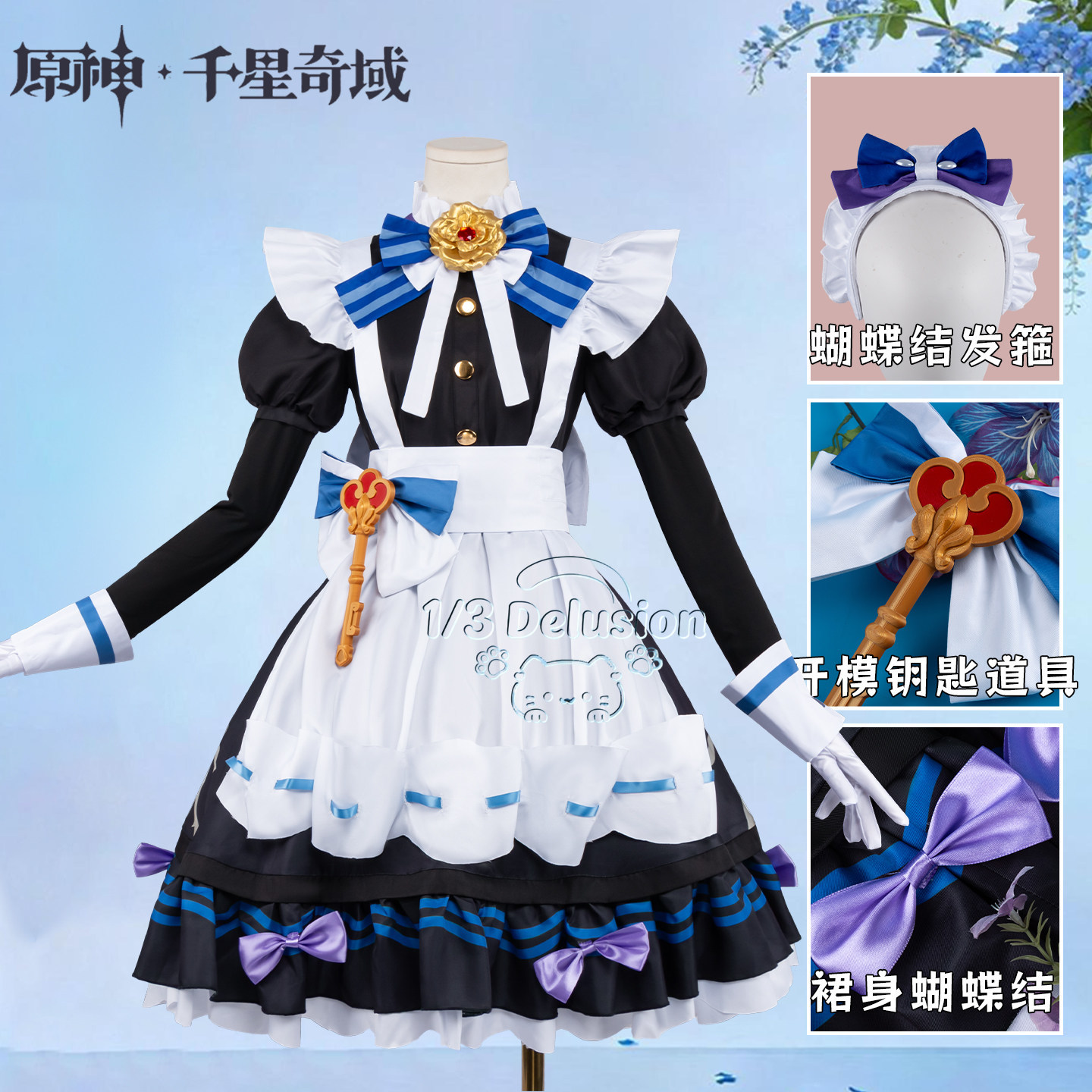 Kostium Cosplay Genshin Impact – Anime Cosplay Maid recenzja i cena