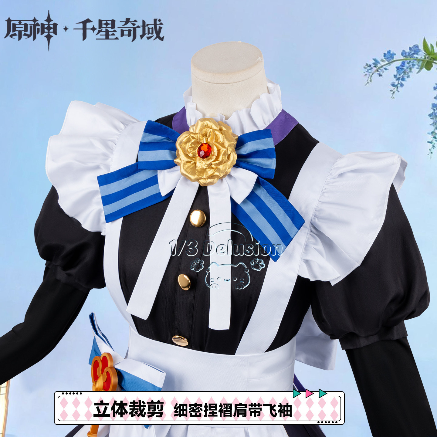 Kostium Cosplay Genshin Impact – Anime Cosplay Maid recenzja i cena