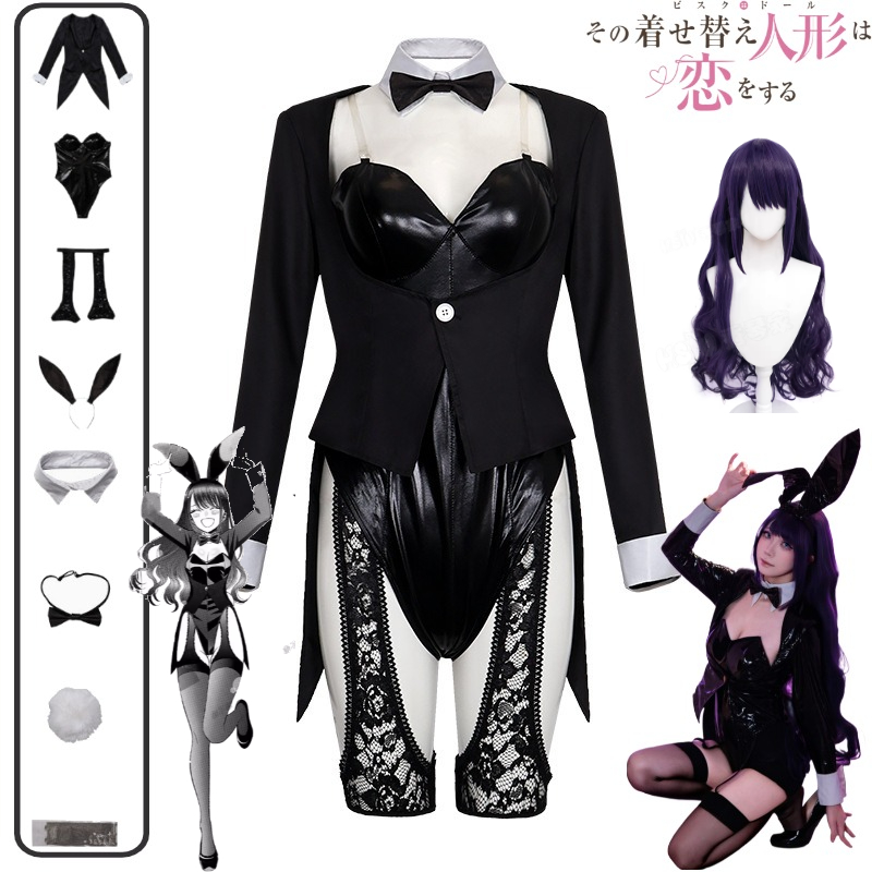 Zestaw Kostiumu Cosplay My Dre – Anime Marin Cosplay recenzja i cena