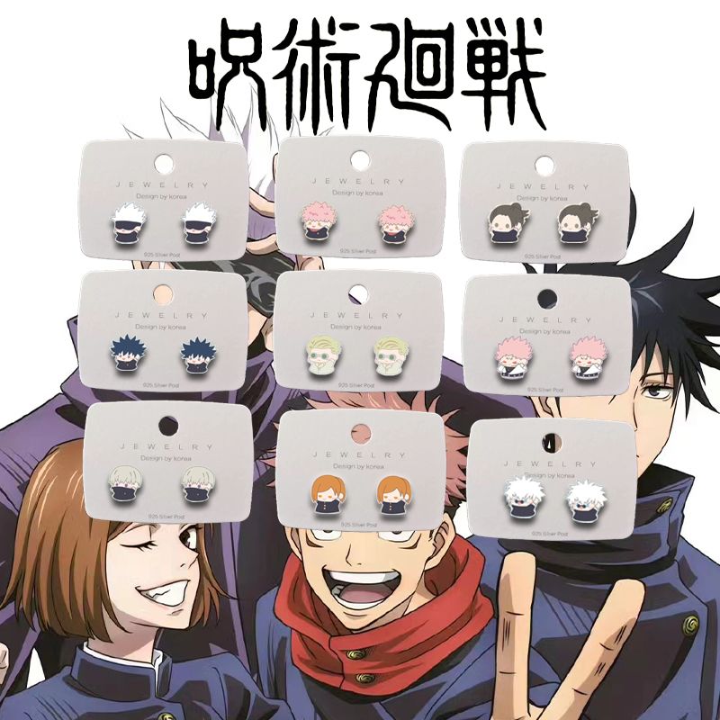 Merch Jujutsu Kaisen, hipoaler – Anime Cosplay Gojo recenzja i cena