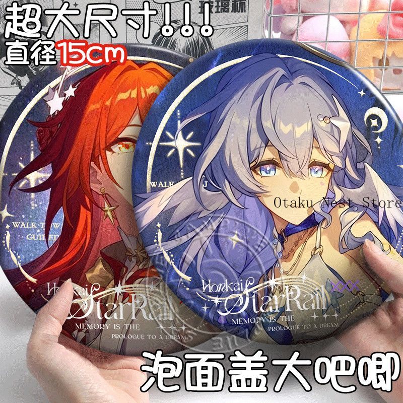 Honkai Star Rail Aventurine Ro – Anime Cosplay Robin recenzja i cena